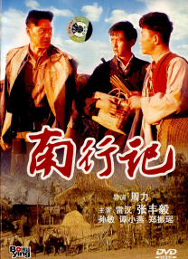 免费**在线观看